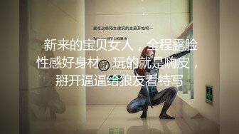 银行储蓄门 网络疯传 “你鸡巴比我老公长，每次都顶很深”