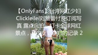 双飞超棒身材极品亲姐妹 双凤争屌翘美臀挨个操极致享受