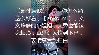 写字楼女厕白色系制服高跟微胖白领 杂乱的阴毛被骚穴冲得四处飘