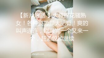 露脸黑丝情趣内衣极品美女说宝贝，快点用力操我！