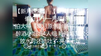 STP26534 【火爆推荐 极品啪啪】半糖女神『拉邻居女儿下海』 靓乳美腿馒头一线天 暴插内射名器美穴 VIP0600