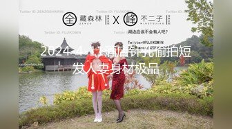 麻豆傳媒 MCY-003嫩妻爲退押金被房東操-南芊允