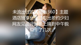 骚货御姐对鸡巴是爱不释手，兔牙黑丝拔了裤头就吃起来，女上位啪啪白浆好多