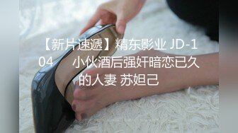 [2DF2]民居针孔拍肥臀美女饥渴难耐用冰箱角网球拍遥控器粘毛器搞逼二指禅狂抠水声清脆高潮流出口水表情呻吟夸张 - soav_evMerge [BT种子]