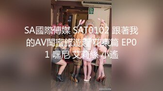 校园女神〖羞羞兔〗黑丝小女仆 娇嫩乳头白皙身体 粉红的阴蒂让人无法自拔