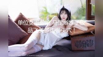 黑丝萝莉JK伪娘 极品大奶美少女戴着假阳具 把小男娘操的牛子甩甩很舒坦