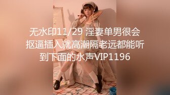 《极品女神☀️反差泄密》新时代网红可盐可甜优质清纯萝莉美少女lewd私拍完结，主打一个嫩各种啪啪SM调_教纯纯人形小母狗 (15)