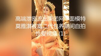 STP24522 麻豆傳媒 RR002 性感人妻勾引小叔 赤裸人妻背叛丈夫