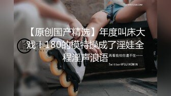 【淫乱3P母子】对白淫荡刺激微博红人愿做小女人的惠奈酱TS啪啪啪淫乱3P母子相称画面太辣太激情