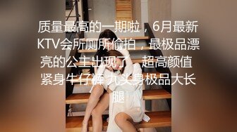 【新片速遞 】性感人妻露脸诱惑狼友，肤白貌美极品好身材，无毛白虎逼奶子很嫩，自己抠逼大秀直播高潮喷水不断自己舔真骚