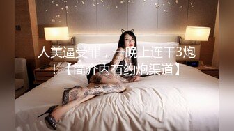 极品巨乳！F罩杯网红女神！大奶肥臀激情操逼，假屌猛捅无毛骚穴，白浆四溅，骑乘位抽插奶子晃动