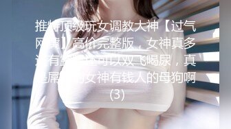 高颜值尤物『你的听话女朋友』极品美乳粉穴 全裸超诱惑 鸡儿都撸肿了1