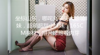 日本女优平台直播，淫荡小骚货，男优大屌舔弄，无毛骚逼怼入，侧入深插到底，后入猛干