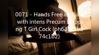 0071 - Hands Free air Fuck with intens Precum Dripping T Girl Cock (ph637c9b574c1b2)