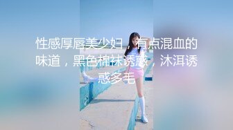 国产AV 天美传媒 TMW019 销售女教练 羽熙