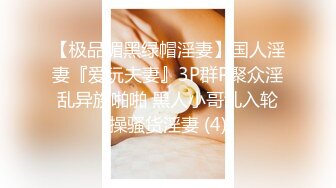 后入大一女同学，表情很到位，喜欢的请留言鼓励！