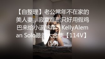 【大屌生无可恋】上个刚走又来美女，这个比较骚，肉丝大屁股翘起吃屌，各种姿势轮番操