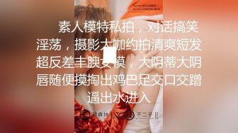 《极品CP魔手外购》坑神潜入某单位女厕隔板缝中实拍超多小姐姐方便，后位前位赤裸裸逼脸同框，连衣裙眼镜骚妹居然自慰闻B味 (31)