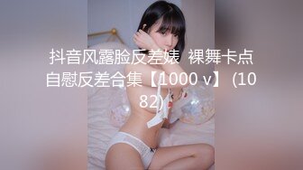 【幼猫】极品巨乳御姐爱吃鸡【42V】 (21)