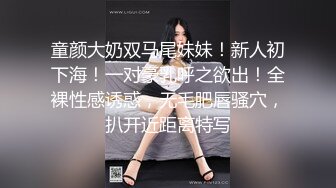 对白淫荡，极品大长腿完美身材阴钉骚女【金秘书】12月私拍，火锅店上桌道具发骚 (2)