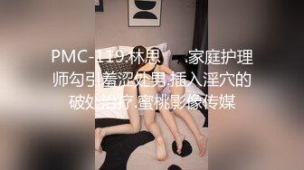 南韩小胖约啪高颜值内衣模特 妖精级别摄魂吸茎 水蛇腰挛动榨汁 精液蠢蠢欲动 极品反差尤物 (2)