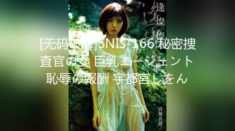 ★☆福利分享☆★2024.1.24露脸极品超美御姐【繁花女主角】横店演戏好几年 古装裸舞 大美女各种风格信手拈来！ (4)