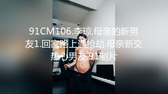 -汝工作室 披肩美乳口活超绝 骑乘无套爆操 粗口对白