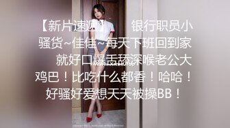 12/19最新 哟啪漂亮好身材的游戏女陪玩被打桩爆插花样操逼VIP1196