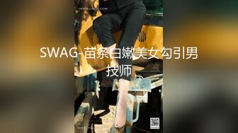 【新速片遞】  漂亮黑丝美女 啊啊 老公太深了 第一视角被无套输出 操的爽叫不停 奶子哗哗 