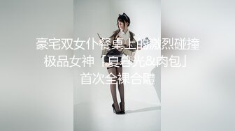 网曝流出台湾九零后豪放酒吧女安娜莉半夜和几个老外驱车到郊外轮流给洋屌口爆被颜射