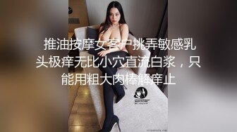 超级无敌骚浪贱 LexisCandyShop 被比手臂粗的鸡巴操坏