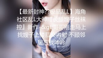 D级航母巨乳老板娘，发骚发浪，自己揉捏粉嫩奶头硬邦邦