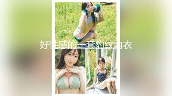 餐厅女厕偷拍 时尚短裙美女的小黑鲍