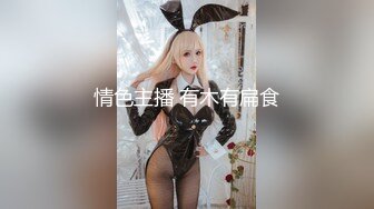 “感觉插到子宫了~好深”对话淫荡⚫️花臂大神无套输出02年学生妹穿着JK装多个体位啪啪，开始肏疼后来被肏痒