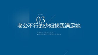 皮膚白皙良家騷妹子與男友居家現場直播雙人啪啪大秀 跪舔雞巴騎乘69後入幹得直叫求饒 國語對白