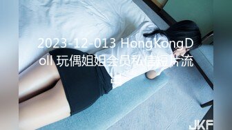 STP30603 八戒探花酒店约操??零零后兼职纹身外围少女，美臀胸大丰满 VIP0600