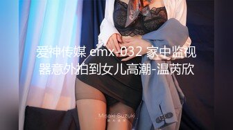 顶级女神高端性爱，172九头身无敌大长腿【LuckyQL777】超淫现场，大型群P淫乱性轰趴国内AV实录