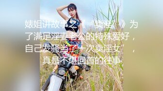  绿帽淫妻  美乳女神 啪啪喷水调教  性欲强操的淫水白浆超多等15部合集