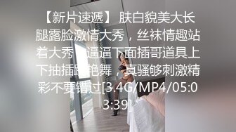 婷婷林林露出，简