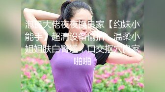 香港网红美女Pui Yi Lau性爱私拍被渣男友流出