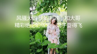 【AI换脸视频】古力娜扎 无码白色网袜性爱