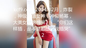 风骚的小女人露脸被强壮的小哥暴力征服，口交大鸡巴主动上位抽插，被大哥后入爆草，无套抽插