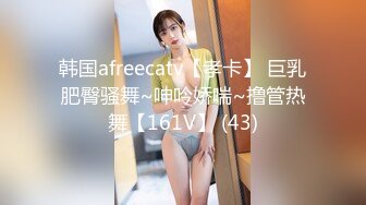 【CHLITINA】明星脸人气新星，几十万粉丝围观，绝世女神，颜值一等一，乳夹，抹奶，跳蛋 (4)