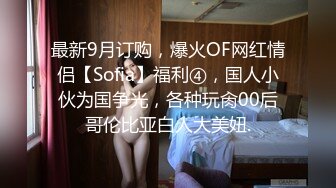 【OnlyFans】小胡渣大屌男友，颜值在线的肉感体态女友[yamthacha]福利合集，蜜桃臀粉穴后入，居家自拍 36