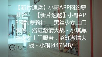 起点传媒 性视界传媒 XSJHG007 公厕捡到别人女友 梁佳芯