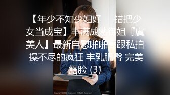 【新片速遞】 熟女人妻吃鸡啪啪 身材丰满 鲍鱼肥沃 在家被大洋吊多姿势无套输出 爽叫连连 内射 