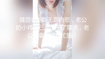 STP31130 国产AV 起点传媒 性视界传媒 XSJTC05 乖巧女儿的一片孝心 孟若羽 VIP0600