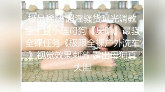 超级巨乳日系女优私拍黑色皮衣　泡温泉玩奶子