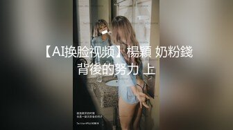 BLX-0037 舒可芯 纵欲骑人月 闺蜜蹭饭也蹭炮 麻豆传媒映画