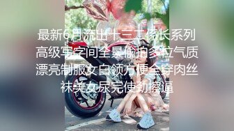 美女老师下班后的私生活离婚后被前夫曝光原来也是反差婊一枚 (5)